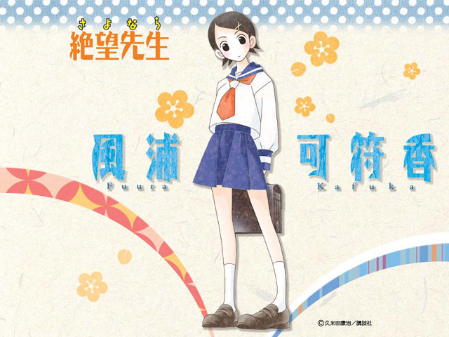 Girl school uniform portrait stand free wallpaper for desktop - medium preview image