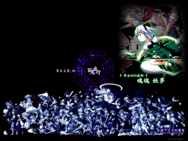 Dragon ball neon sign group free wallpaper for desktop - medium preview image