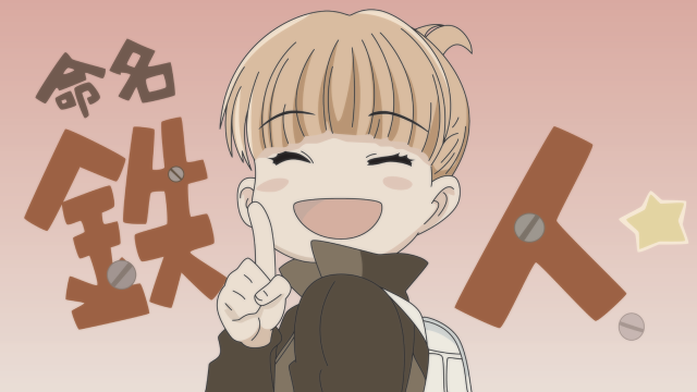 Chizuko yoshida manga star sign free wallpaper for desktop - medium preview image