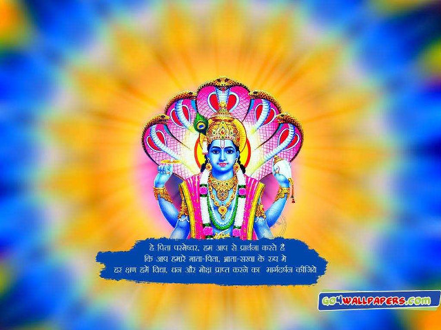 Lord hanpada colorful sun quote free wallpaper for desktop - medium preview image
