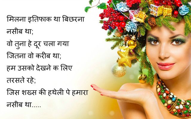 Woman wreath christmas ornament message free wallpaper for desktop - medium preview image