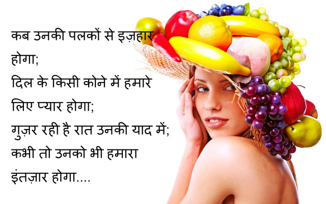 Woman fruit hat quote image free wallpaper for desktop - medium preview image