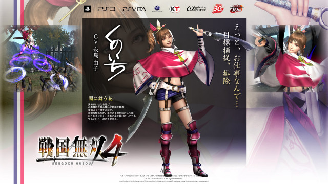 Woman costume sword holding action #4 free wallpaper for desktop - medium preview image