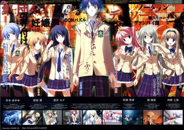 Anime girls wall man suit free wallpaper for desktop - medium preview image