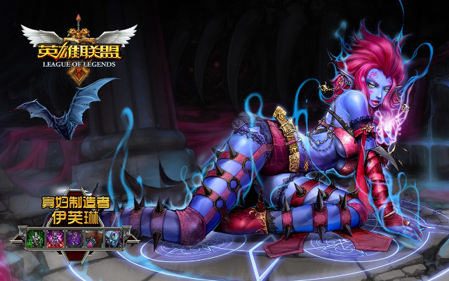 Woman costume dragon chest dragon free wallpaper for desktop - medium preview image