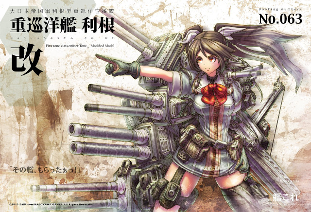 Girl guns heart poster Chinese free wallpaper for desktop - medium preview image