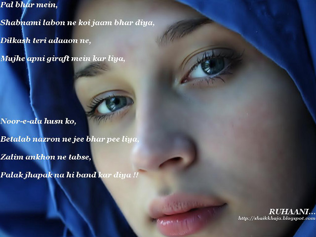 Woman blue head scarf quote free wallpaper for desktop - medium preview image