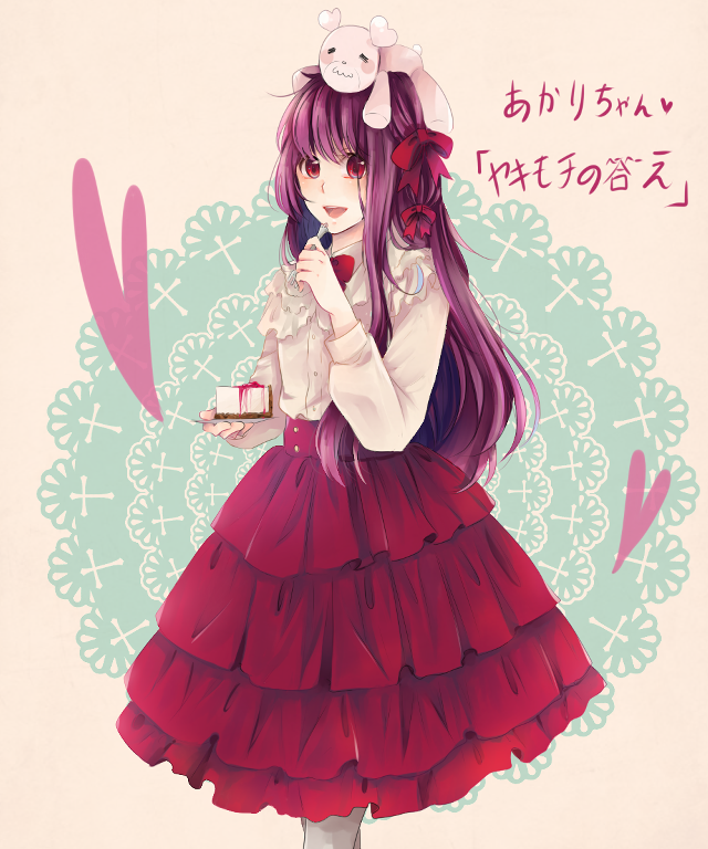 Woman dress cake teddy bear free wallpaper for mobile - medium preview image