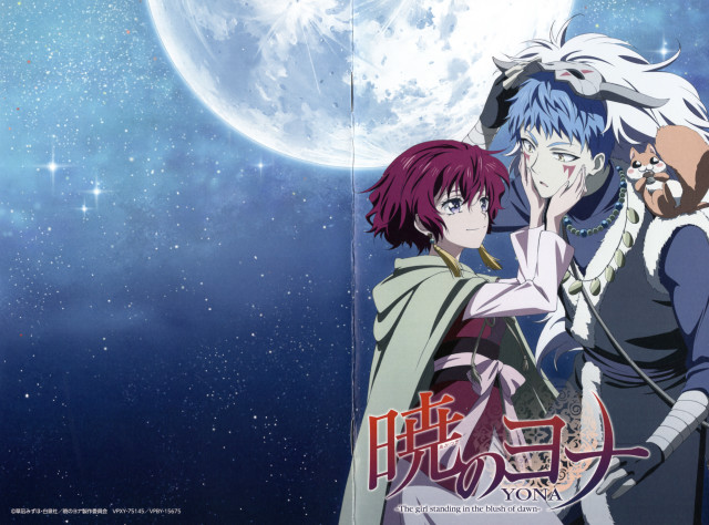 Anime couple full moon stars #2 free wallpaper for desktop - medium preview image