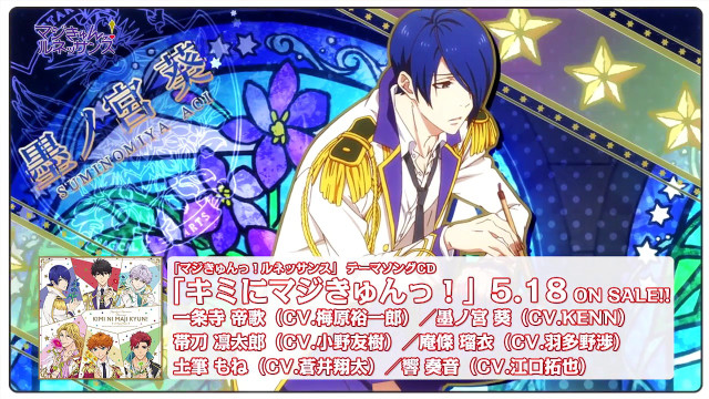 Girl boy stained glass window free wallpaper for desktop - medium preview image