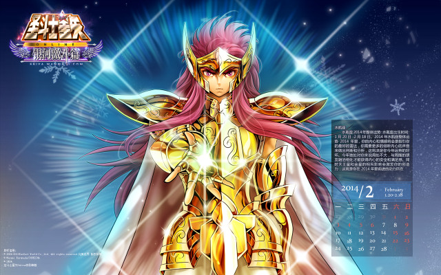 Saint seiya calendar character cover free wallpaper for desktop - medium preview image