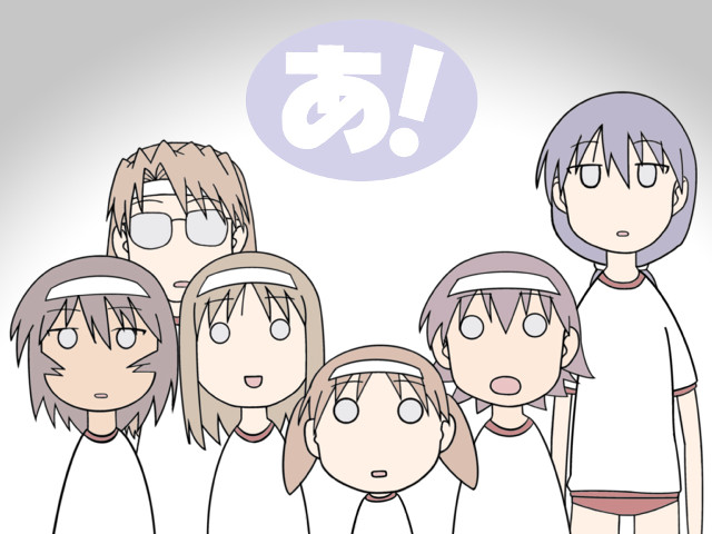 Group people speechbubble manga anime free wallpaper for desktop - medium preview image