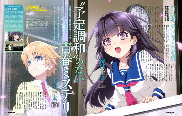 Girl boy window classroom japanese free wallpaper for desktop - medium preview image