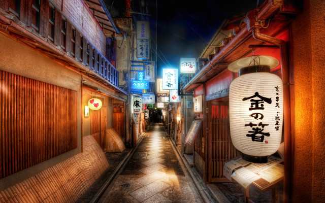 Narrow alley sign middle says free wallpaper for desktop - medium preview image
