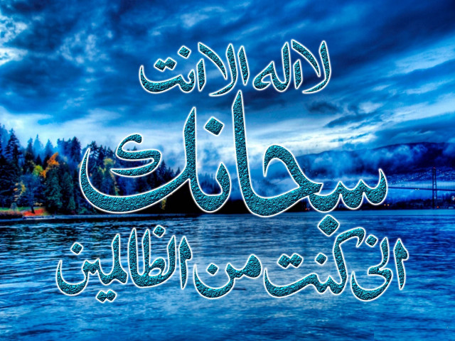 Lake sky eid al fathi free wallpaper for desktop - medium preview image