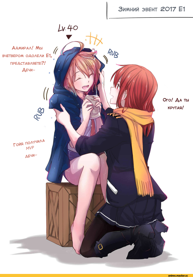 Anime couple bench map sitting free wallpaper for mobile - medium preview image