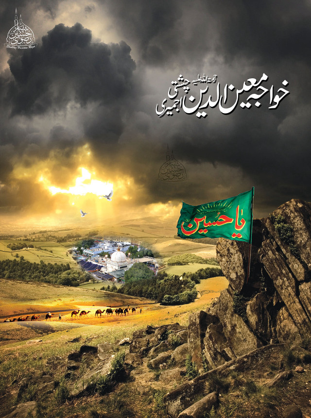 Flag rock field sky dark free wallpaper for mobile - medium preview image