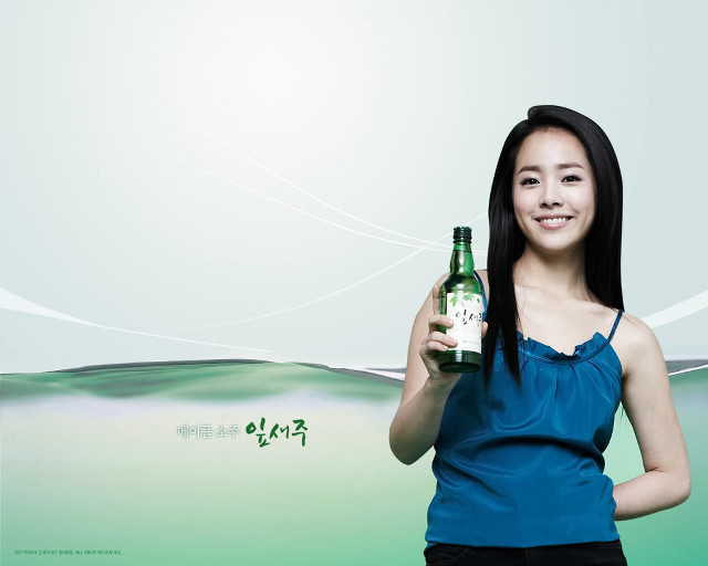 Woman holding beer smiling wave free wallpaper for desktop - medium preview image
