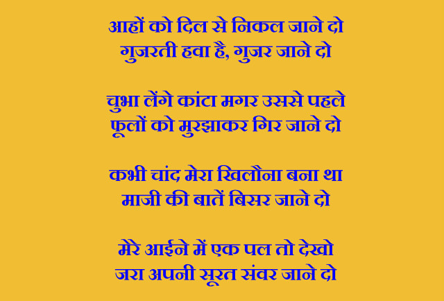 Yellow background blue text blue free wallpaper for desktop - medium preview image