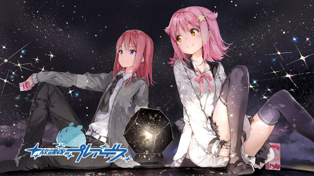 Anime girls stars black ball free wallpaper for desktop - medium preview image