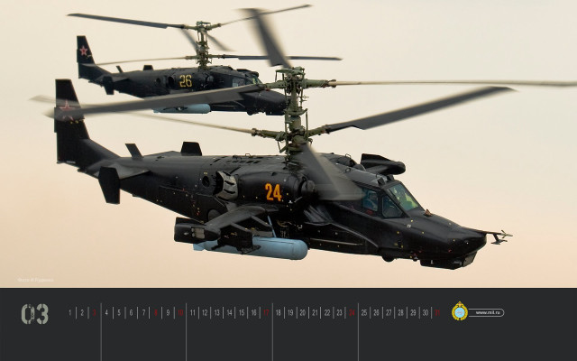 Military helicopters flying formation sky free wallpaper for desktop - medium preview image