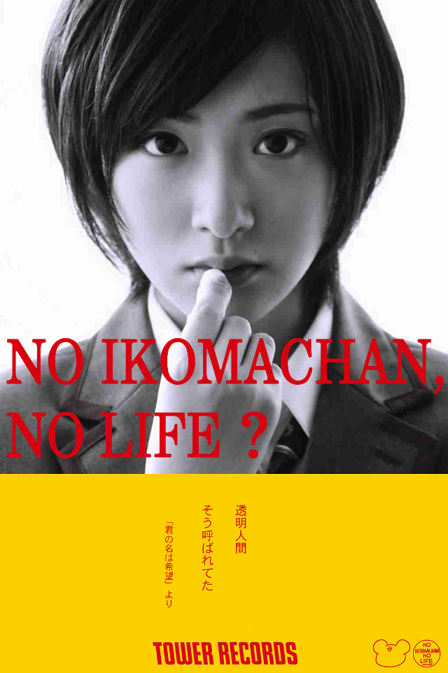 Woman chin yellow background redborder free wallpaper for mobile - medium preview image