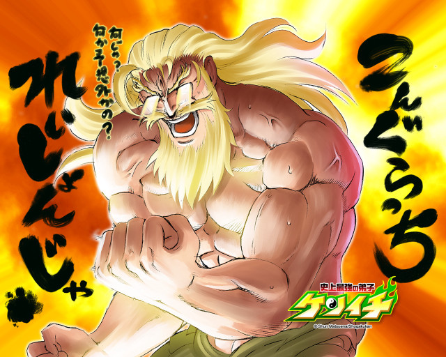 Cartoon muscular character yellow hair free wallpaper for desktop - medium preview image