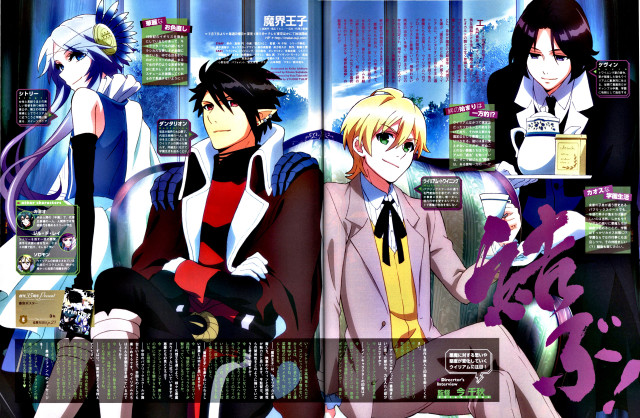 Anime characters couch city skyline free wallpaper for desktop - medium preview image