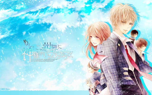 Anime couple blue sky clouds #5 free wallpaper for desktop - medium preview image