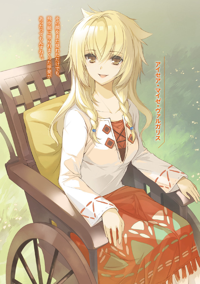 Woman sitting chair blonde hair free wallpaper for mobile - medium preview image