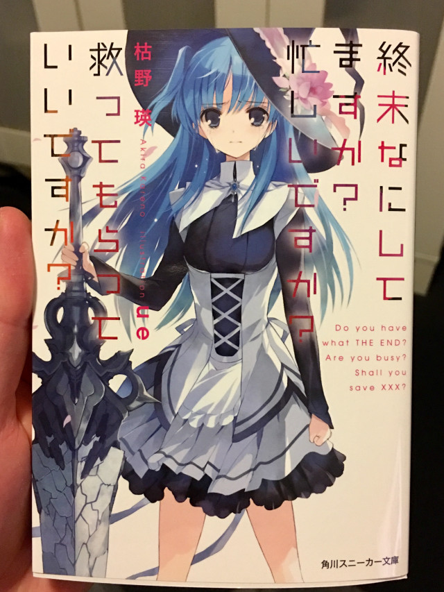 Person holding book girl sword free wallpaper for mobile - medium preview image