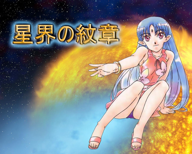 Girl sunflower bikini aurora night free wallpaper for desktop - medium preview image