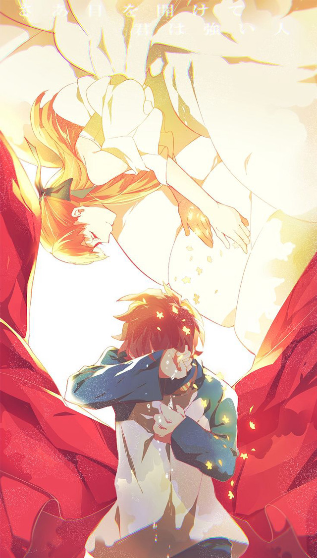 Romantic hug red background sun free wallpaper for mobile - medium preview image