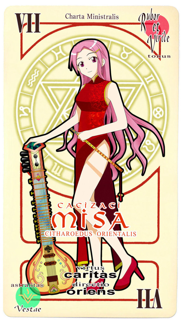 Woman red dress guitar pentagram free wallpaper for mobile - medium preview image