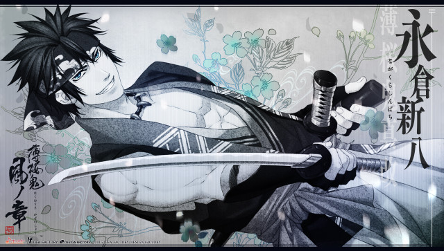 Man sword asian writing wall free wallpaper for desktop - medium preview image