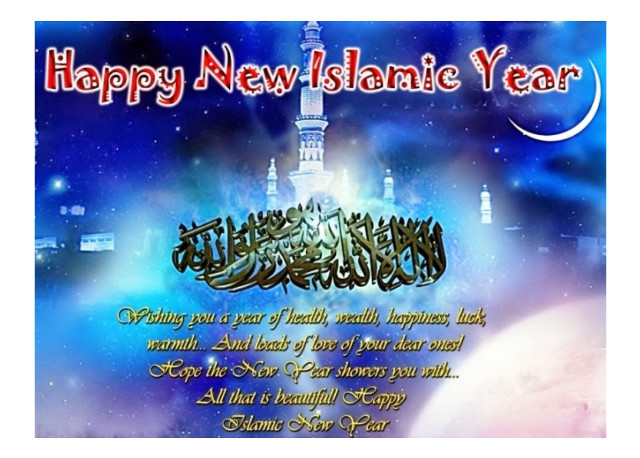 Happy new islamic year card free wallpaper for desktop - medium preview image