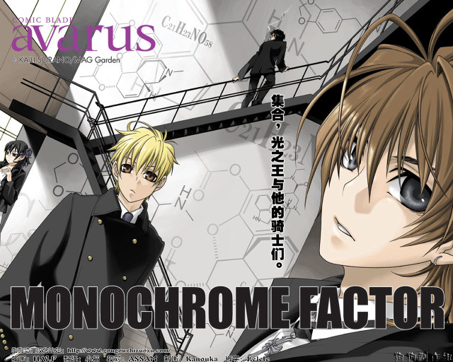 Man black suit blonde futuristic free wallpaper for desktop - medium preview image