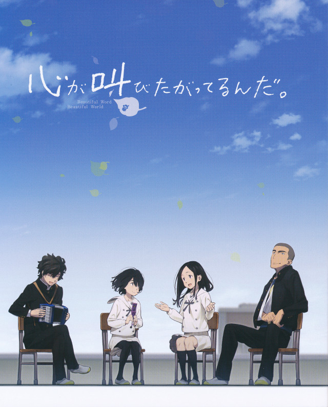 People sitting chairs sky clouds free wallpaper for mobile - medium preview image