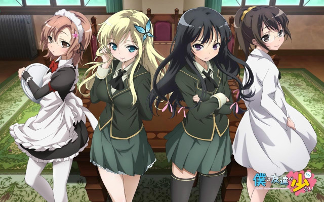 Girls group standing room carpet free wallpaper for desktop - medium preview image