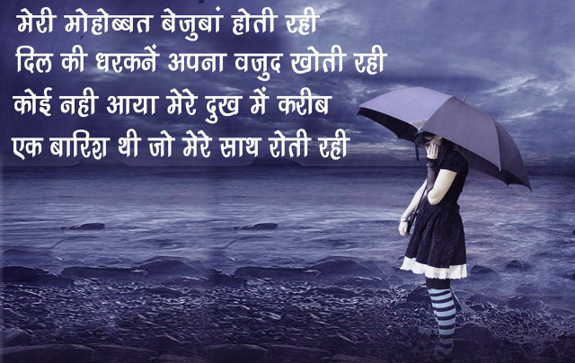 Woman umbrella beach quote image free wallpaper for desktop - medium preview image