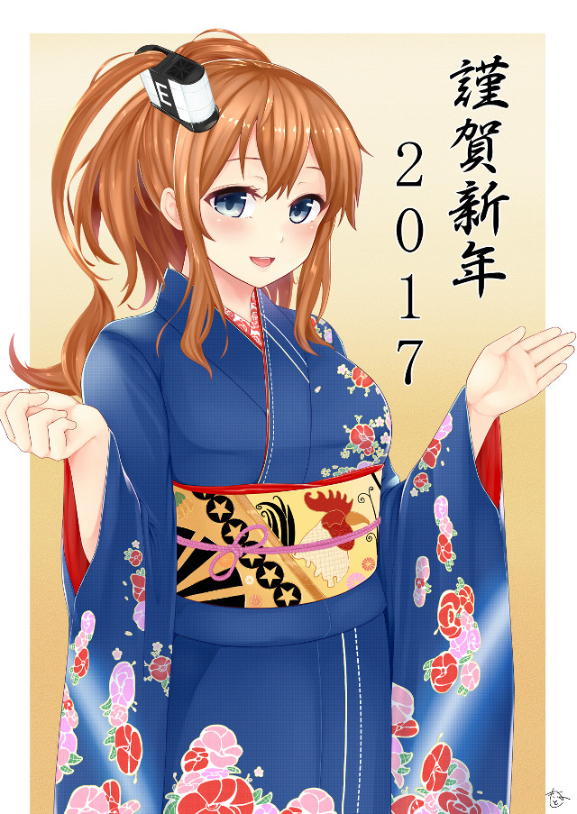 Woman blue kimono flowered design free wallpaper for mobile - medium preview image
