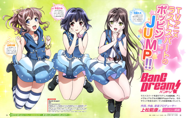 Bang dream anime girls green free wallpaper for desktop - medium preview image