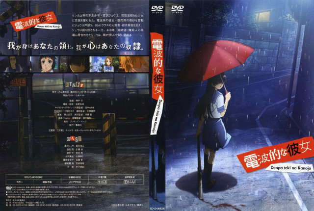 Woman red umbrella rain anime free wallpaper for desktop - medium preview image