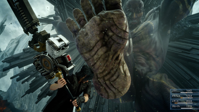 Person holding camera giant creature free wallpaper for desktop - medium preview image