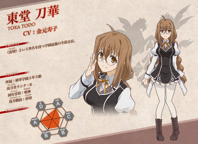 Girl school uniform poster dragon free wallpaper for desktop - medium preview image