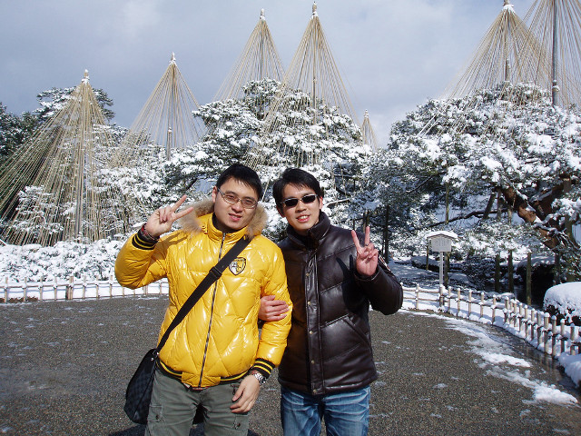 Snowy forest peace sign boys free wallpaper for desktop - medium preview image