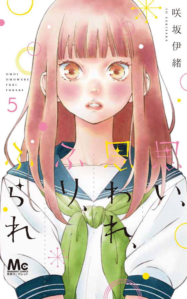 Girl long hair green scarf free wallpaper for mobile - medium preview image