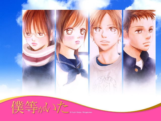 Anime characters clouds pink background free wallpaper for desktop - medium preview image