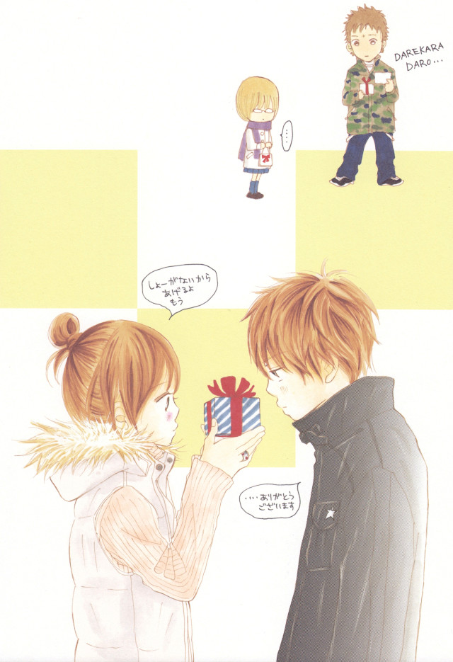 Couple gift boy girl present free wallpaper for mobile - medium preview image