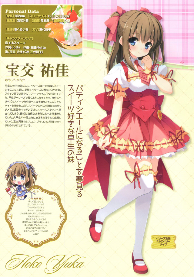 Girl red dress pink bow #2 free wallpaper for mobile - medium preview image